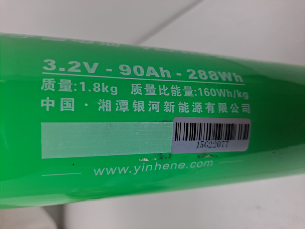 YHKAM 3.2v 90ah 288wh Lifepo4 Beast Battery